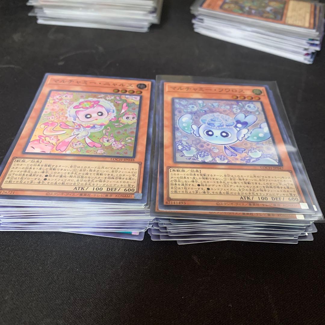 遊戯王 まとめ売り リミットオーバーコレクション
