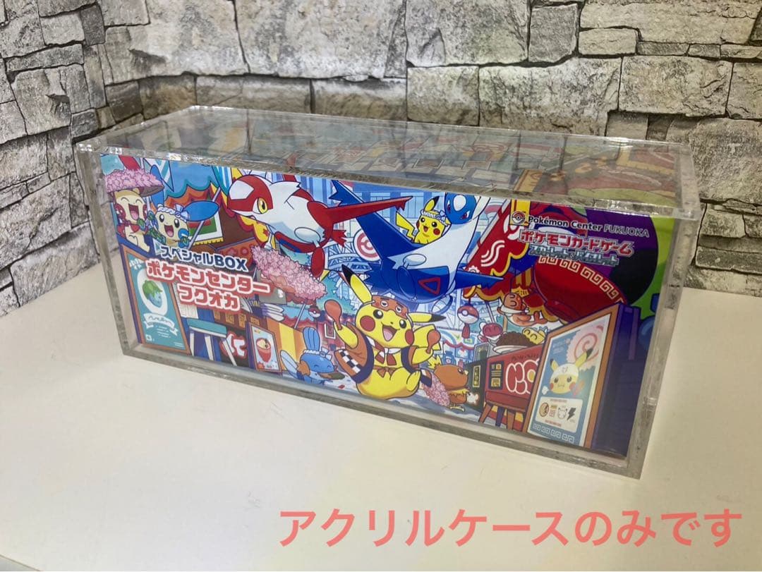 3個　ポケモンカードBOX用 アクリル保護ケース トウホク ヒロシマ フクオカ