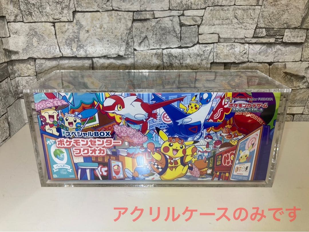 3個　ポケモンカードBOX用 アクリル保護ケース トウホク ヒロシマ フクオカ
