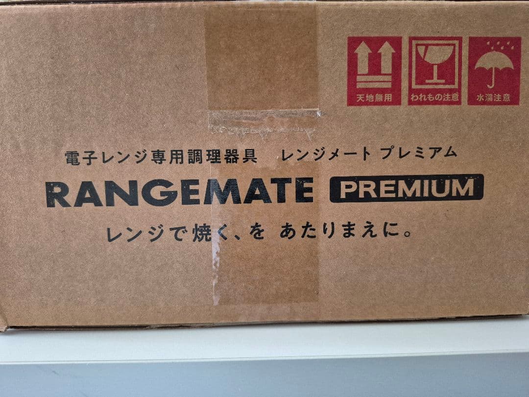 新品　レンジメート プレミアム 赤 950mlジャパネット限定