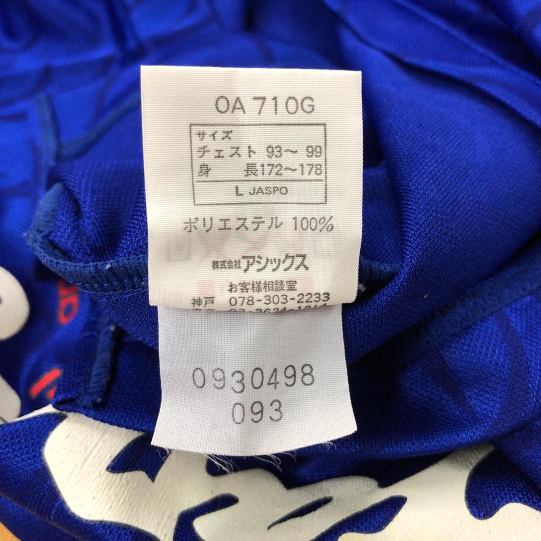 98年 フランスW杯 日本代表 名波浩 ユニフォーム asics ファイヤー