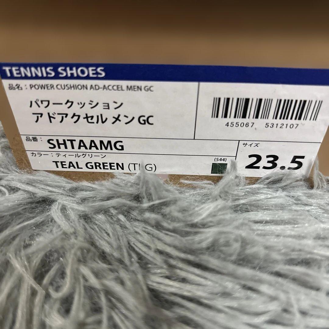 E YONEX アドアクセル メンズ GC 23.5cm ティールグリーン
