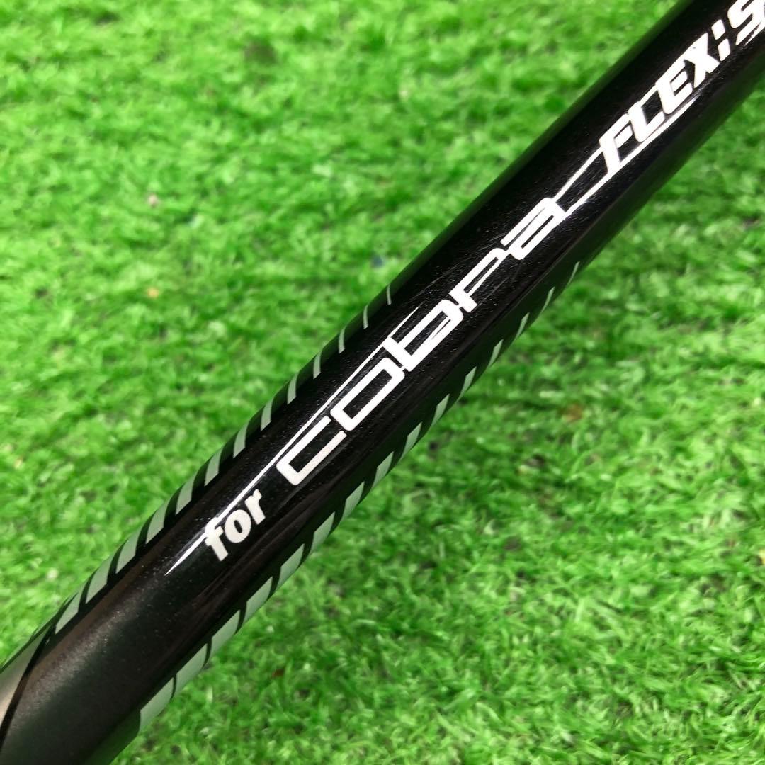 Gsh-1002 SPEEDERNX シャフト単品 flexSR スリーブ付き
