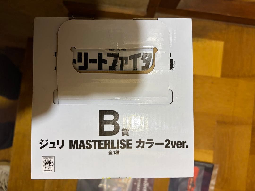 一番くじ ストリートファイター6 B賞 ジュリ F賞　G賞 フィギュア