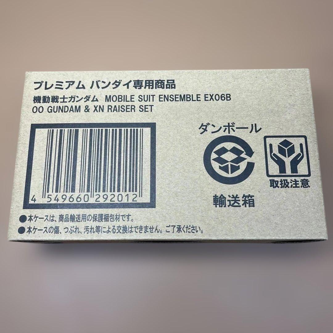 モビルスーツアンサンブル フルセイバー＆ザンライザー