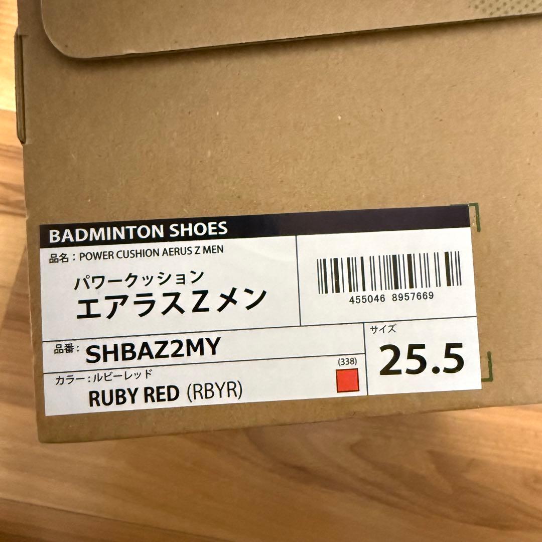 YONEX ヨネックス パワークッションエアラスZメン
