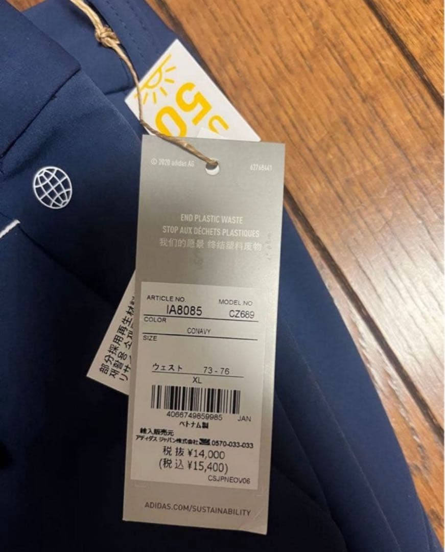 専用　新品　XL アディダス　ゴルフadidas 裏起毛　ストレッチ防風 パンツ