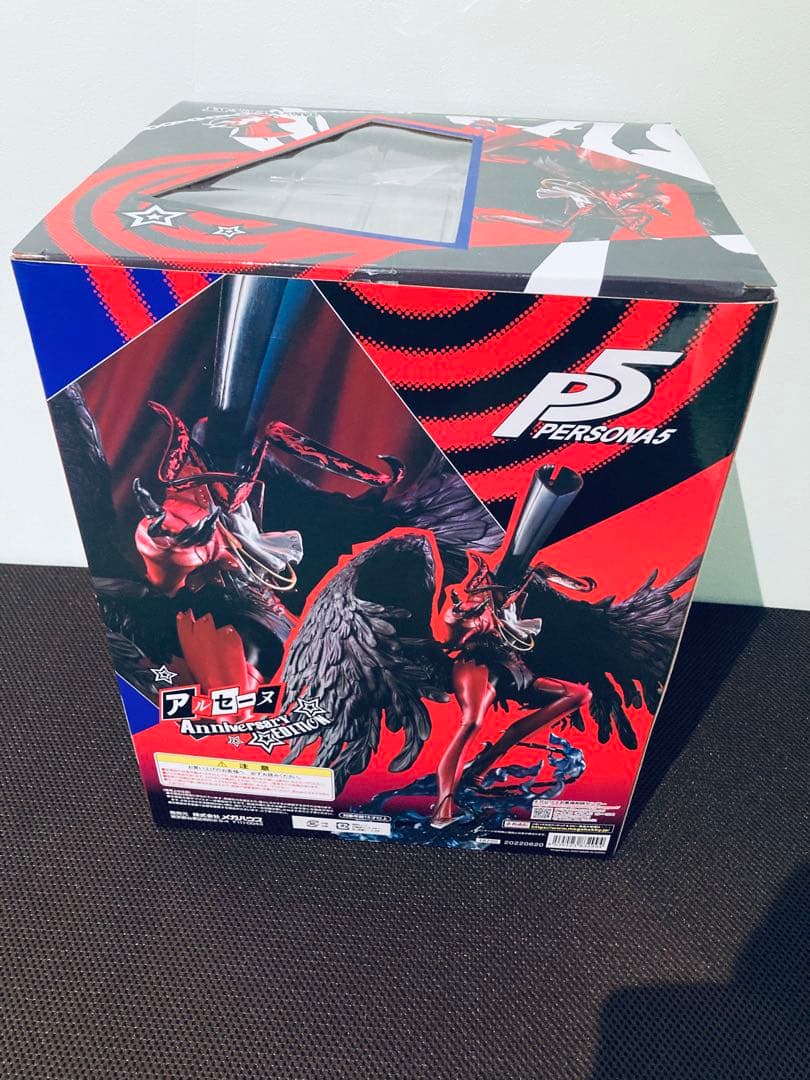 ペルソナ5 アルセーヌ Anniversary EDITION
