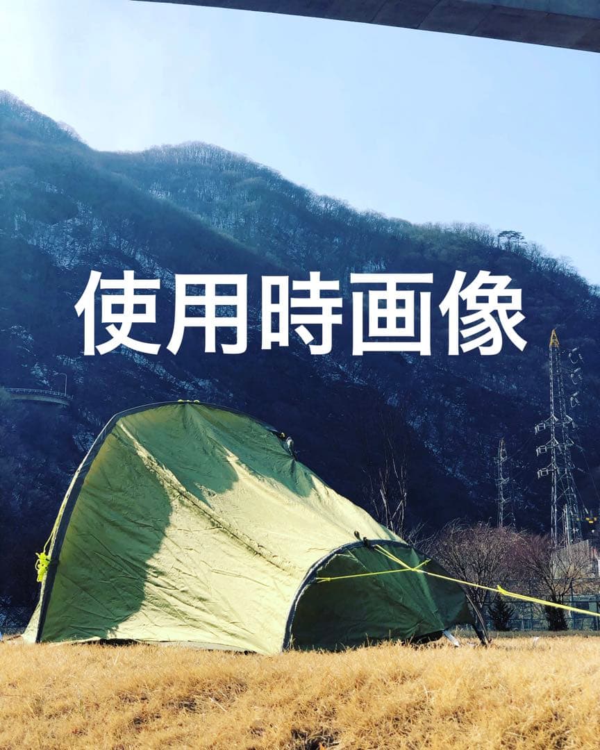 tatonka ULテント
