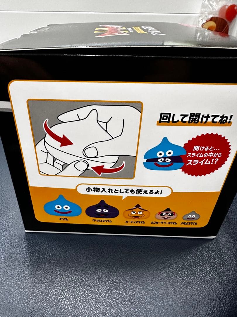 スライム マクドナルドコラボ