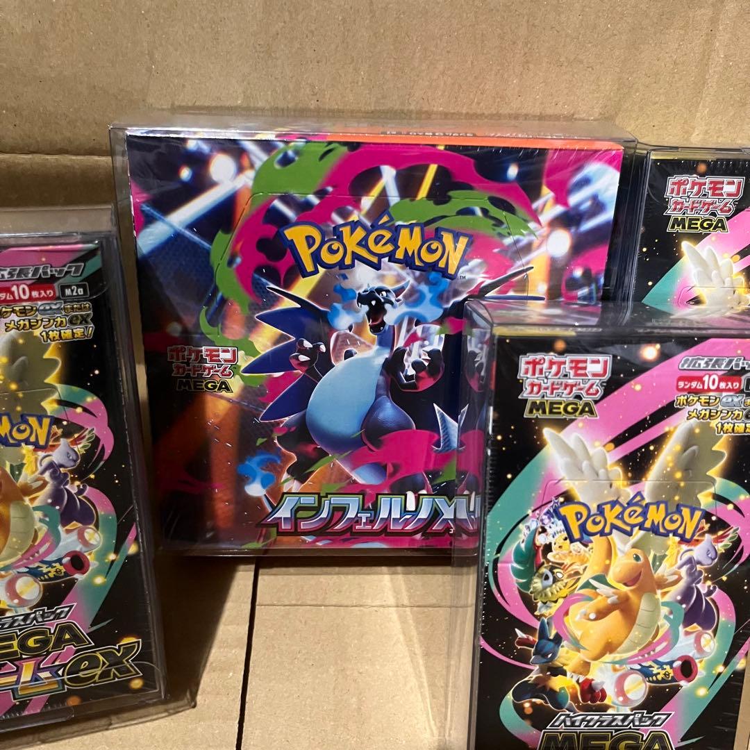 ポケカ　インフェルノX メガドリーム シュリンク付き　未開封　シールド