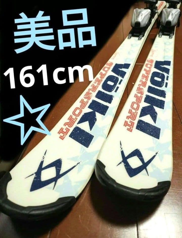 【ROSSIGNOL☆】162cm　スキー板セット☆　送料無料！