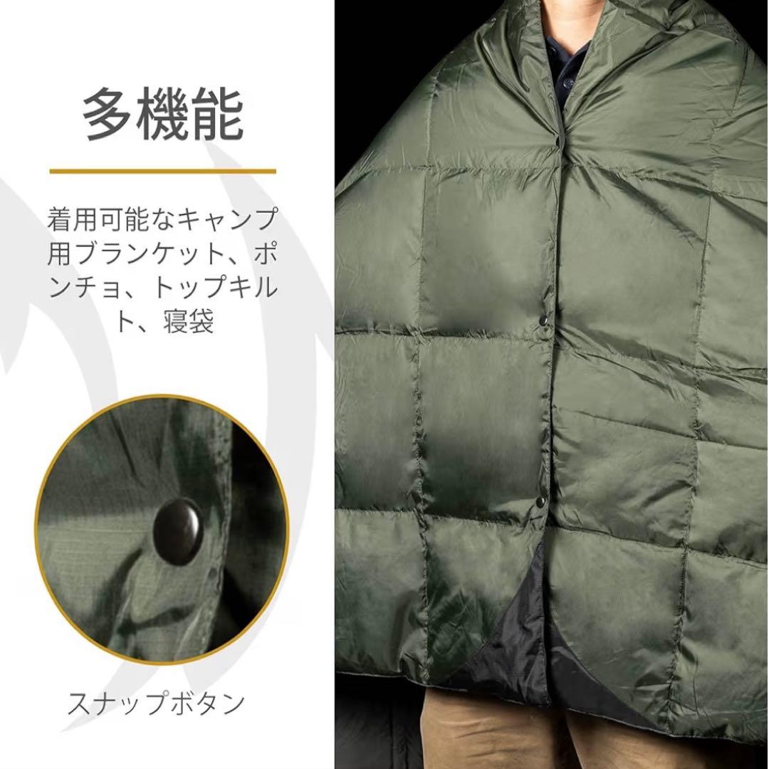 OneTigris ダウンブランケット 深みグリーン