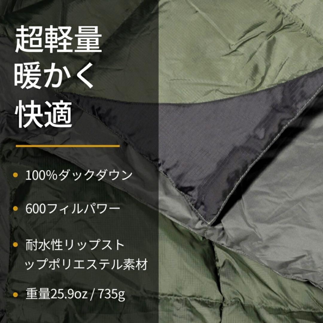 OneTigris ダウンブランケット 深みグリーン