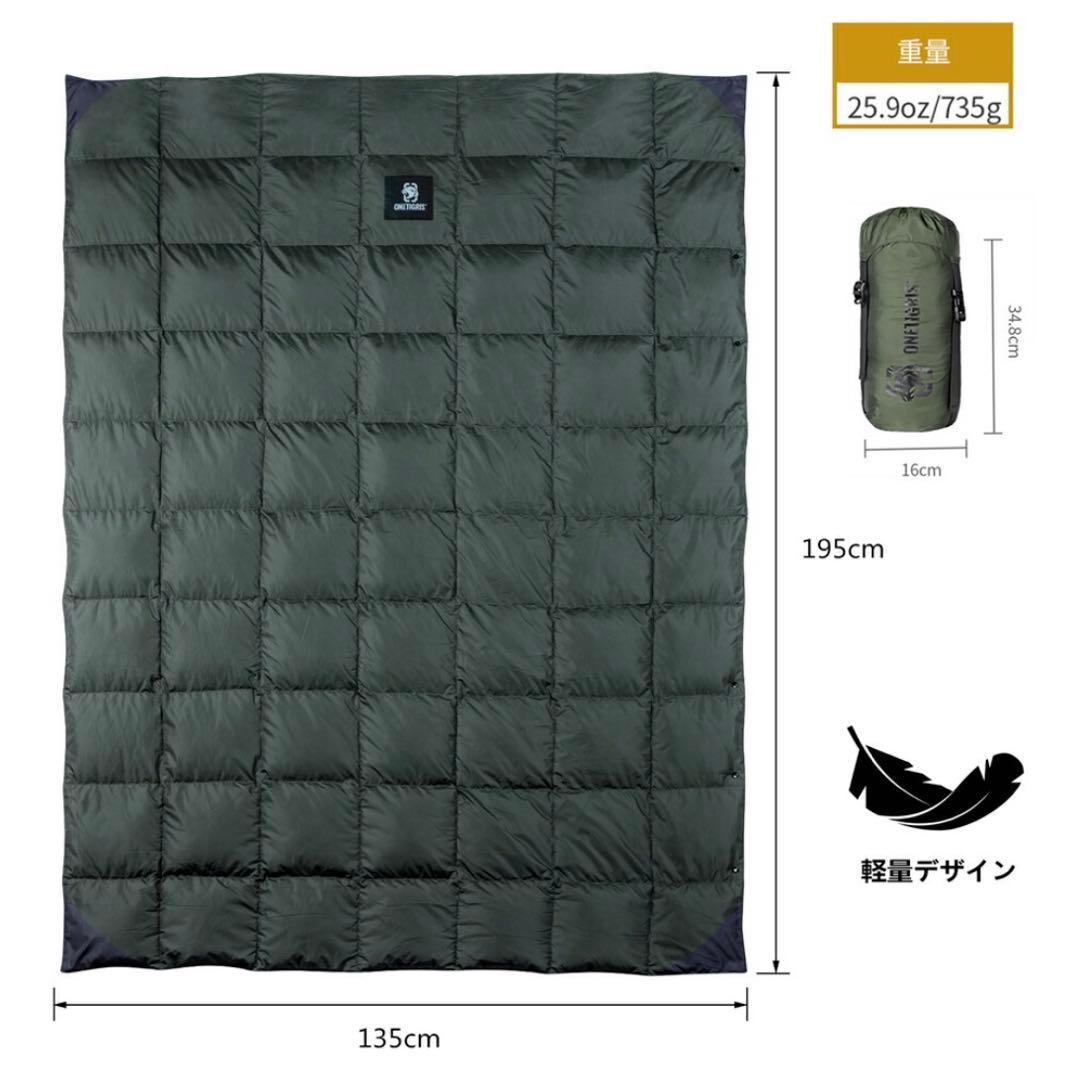 OneTigris ダウンブランケット 深みグリーン