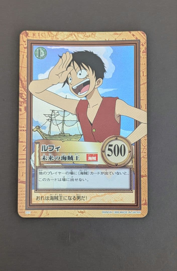 【極美品】ONE PIECE　カードダス ハイパーバトル C01 コレクター向け