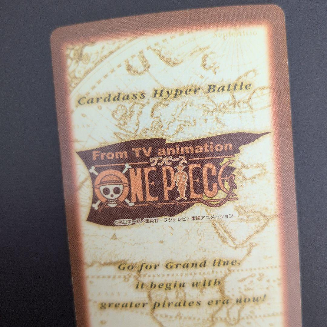 【極美品】ONE PIECE　カードダス ハイパーバトル C01 コレクター向け