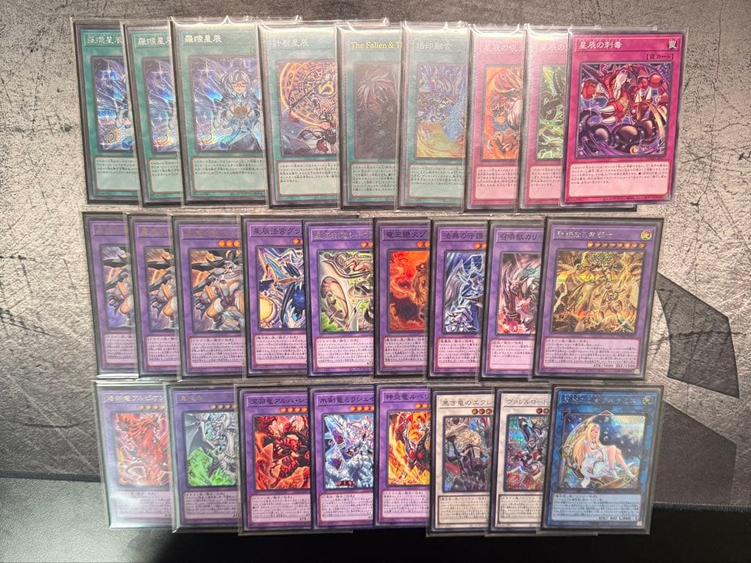 遊戯王 マギストス烙印ドラゴンテイル デッキ エクストラ付き