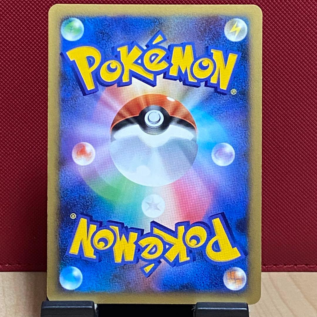レックウザ LV.56 HP100 ポケモンカード