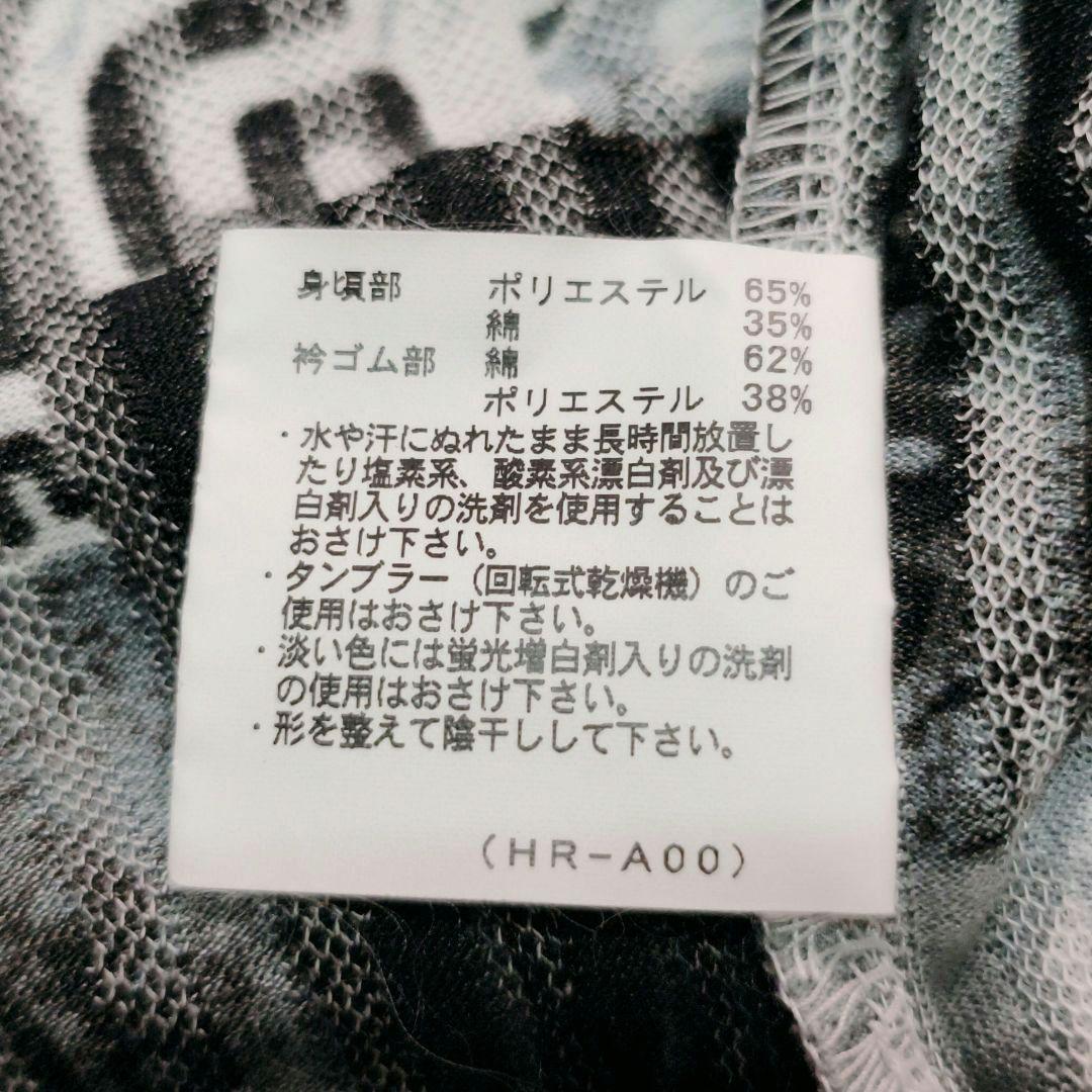Munsingwear 総柄 ポロシャツ アロハ ボタニカル柄 日本製 L