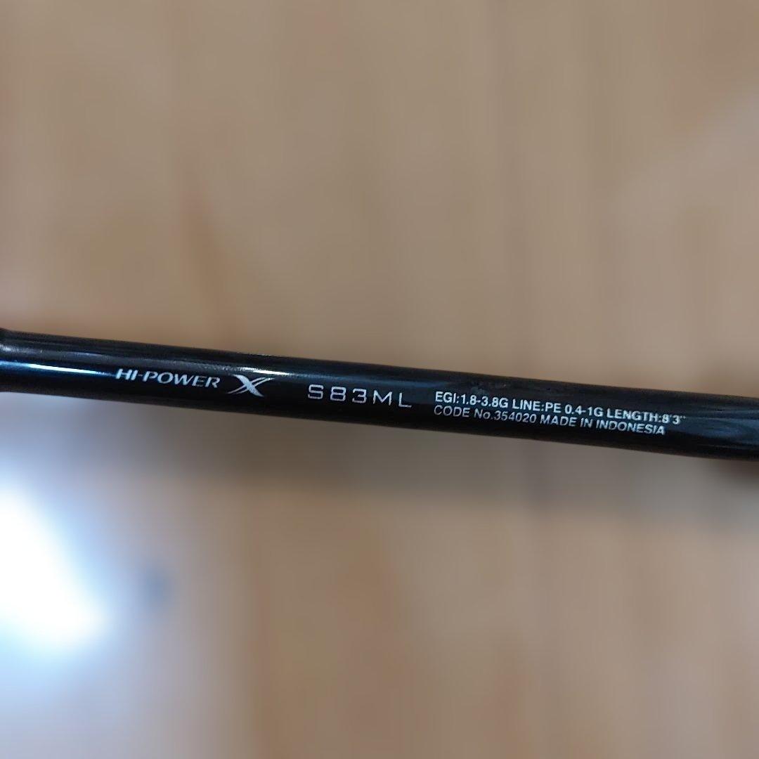 セフィア BB S83ml 美品