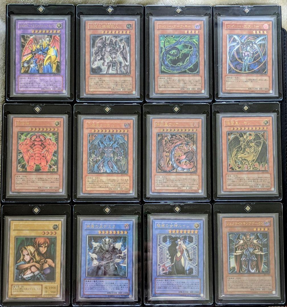 【引退品】遊戯王 旧レリーフ まとめ売りローダー入り