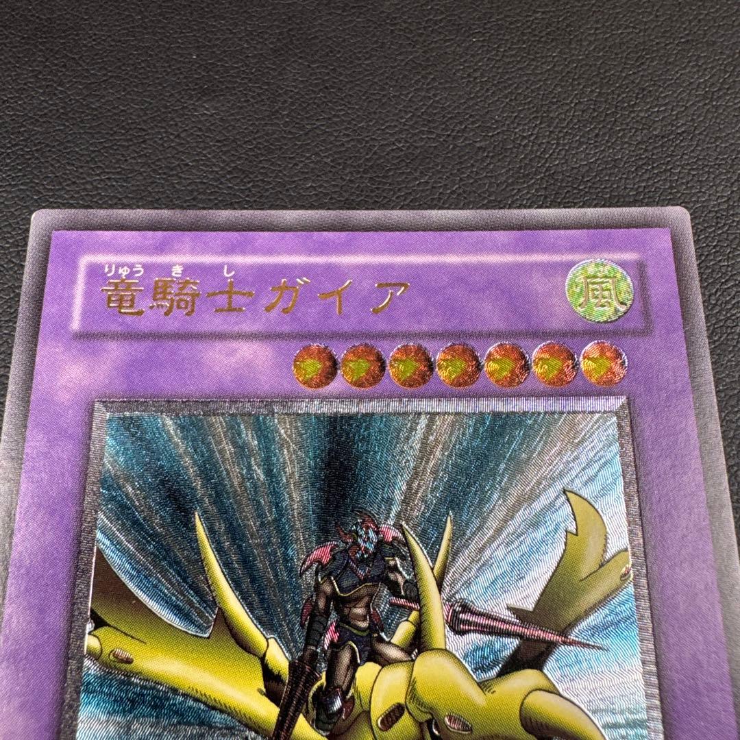 KONAMI 遊戯王 竜騎士ガイア レリーフ 遊戯王カード