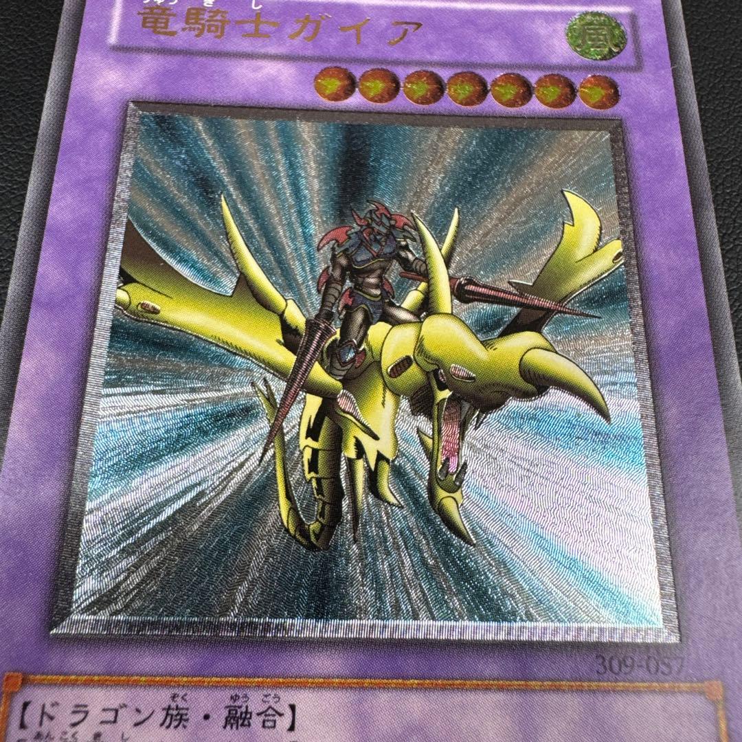 KONAMI 遊戯王 竜騎士ガイア レリーフ 遊戯王カード