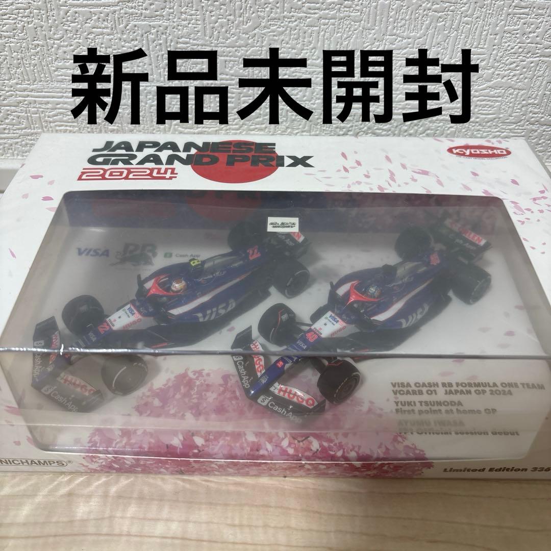 バラ売り⭕️ ミニカー　Tシャツ　F1 レーシングブルズ　まとめ売り　VCARB