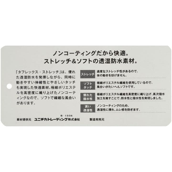 パーリーゲイツ   タフレックスストレッチ エンボス加工 ブルゾン