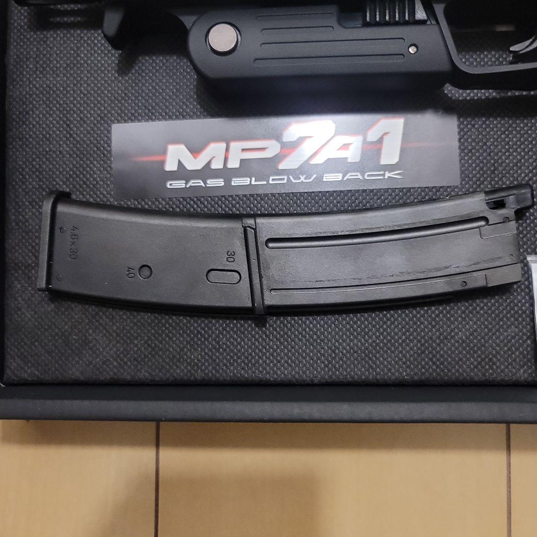 東京マルイ　MP7A1　ガスガン