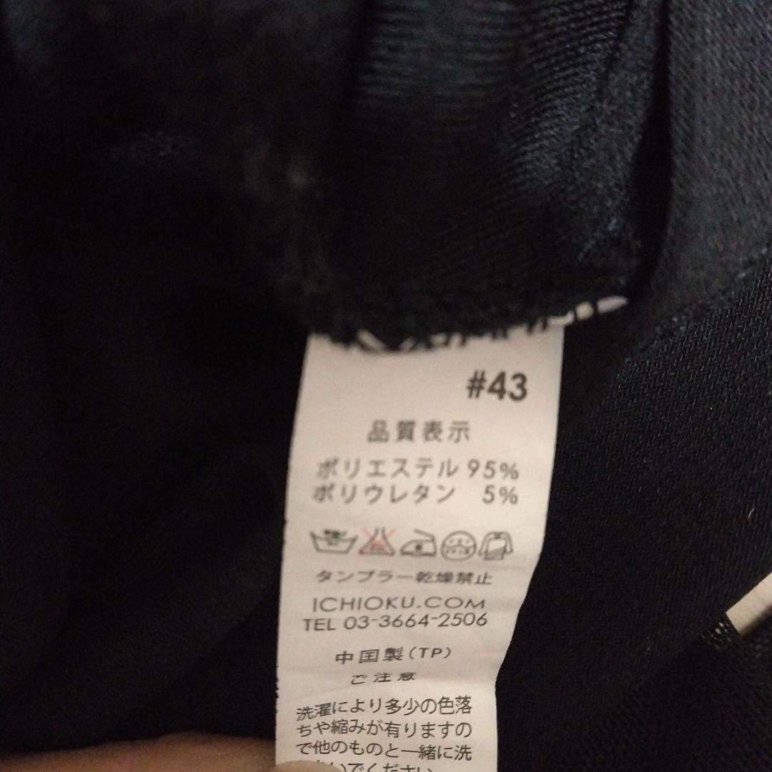 社交ダンス　フリル付き黒ダンスドレス