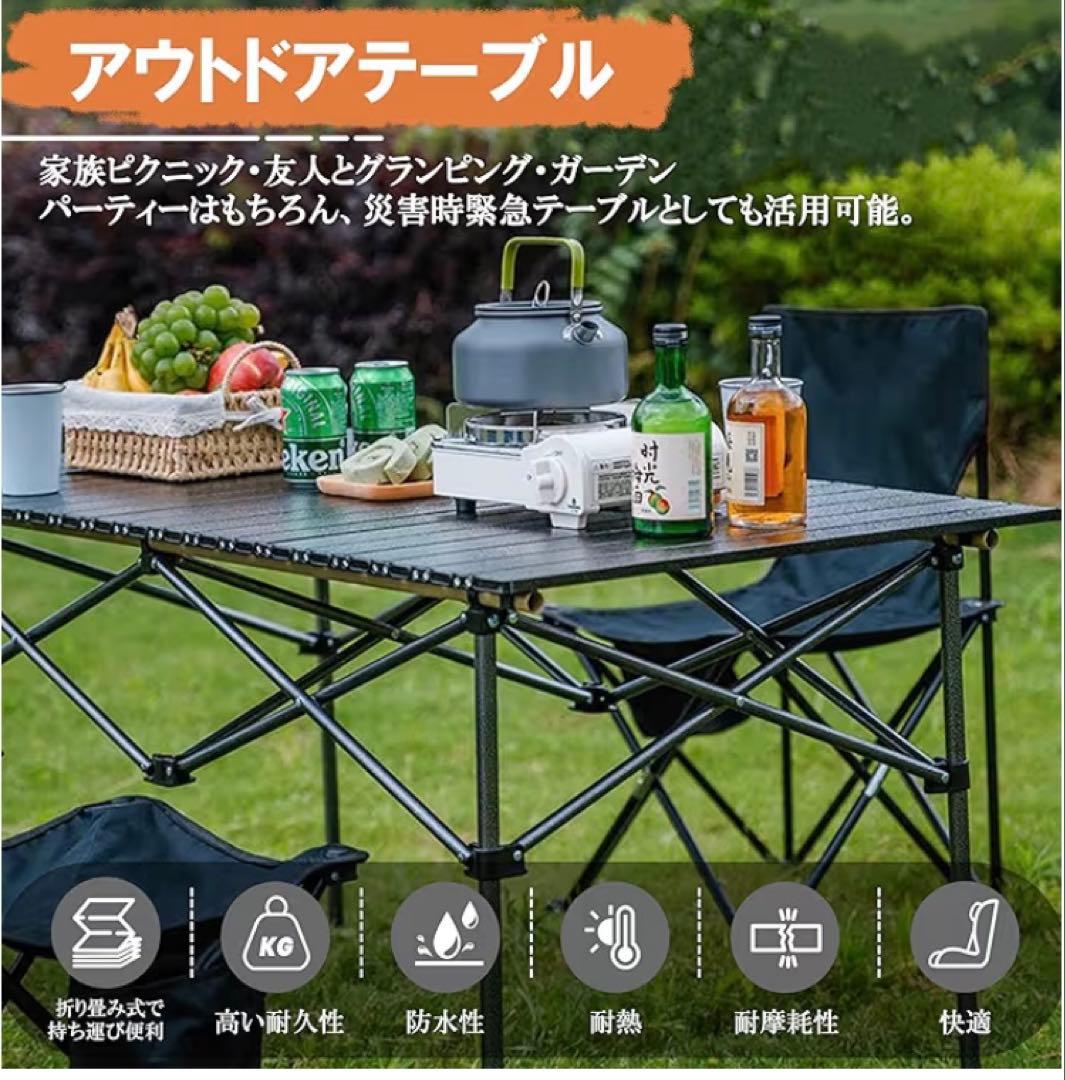 ❤️新品未使用❤️アウトドア テーブル チェア セット キャンプ ピクニック バッグ