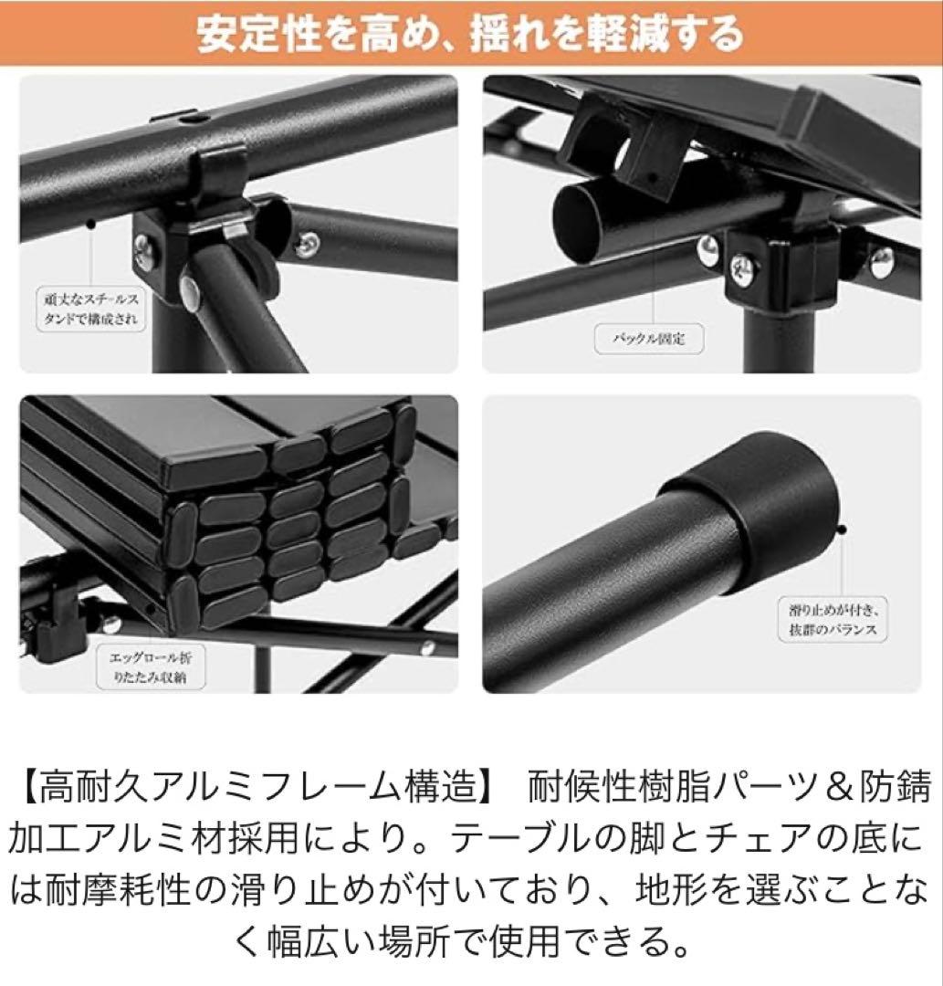 ❤️新品未使用❤️アウトドア テーブル チェア セット キャンプ ピクニック バッグ