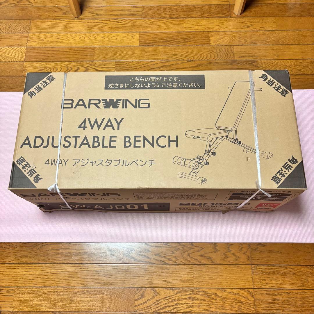 4WAY アジャスタブルベンチ【BARWING バーウィング】BW-AJB01