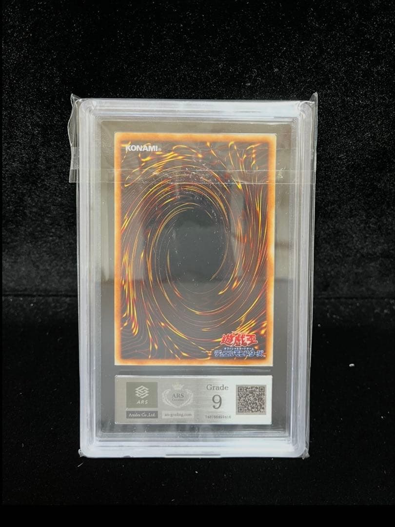 ARS9 タクリミノス　ウルシクレア　遊戯王　初期