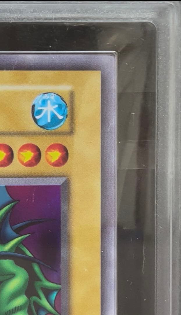 ARS9 タクリミノス　ウルシクレア　遊戯王　初期