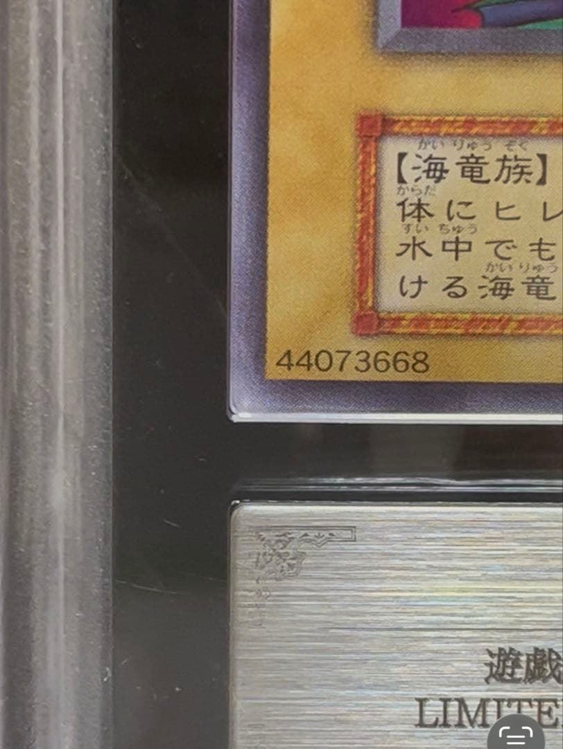 ARS9 タクリミノス　ウルシクレア　遊戯王　初期