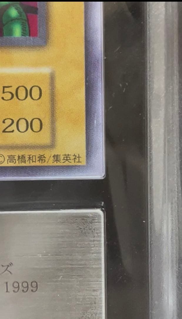 ARS9 タクリミノス　ウルシクレア　遊戯王　初期