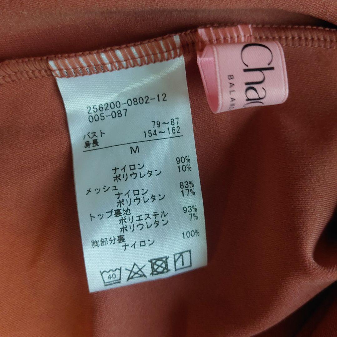 Chacott新品未使用ピンク クロスストラップ トップス