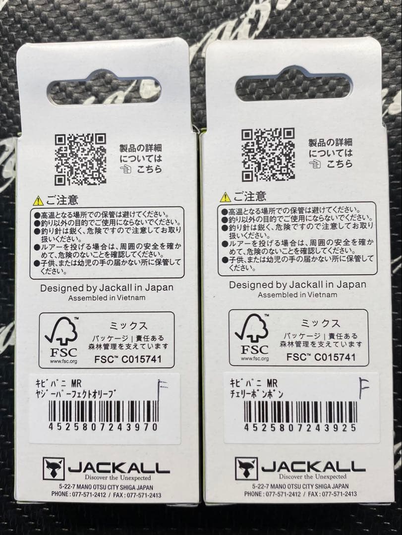 TIMON ティモン キビパニ MR-F 微笑みグロー azuki アズキ 2個