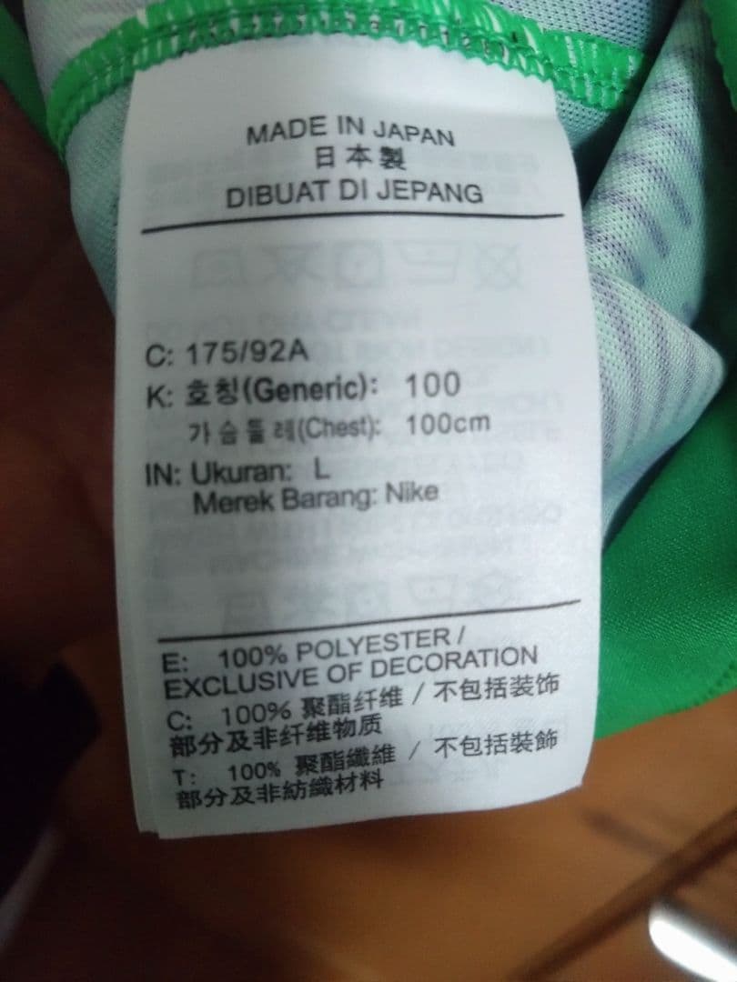鹿島アントラーズ　トレーニングマッチ用GKユニフォーム　ラバーキーホルダー　早川