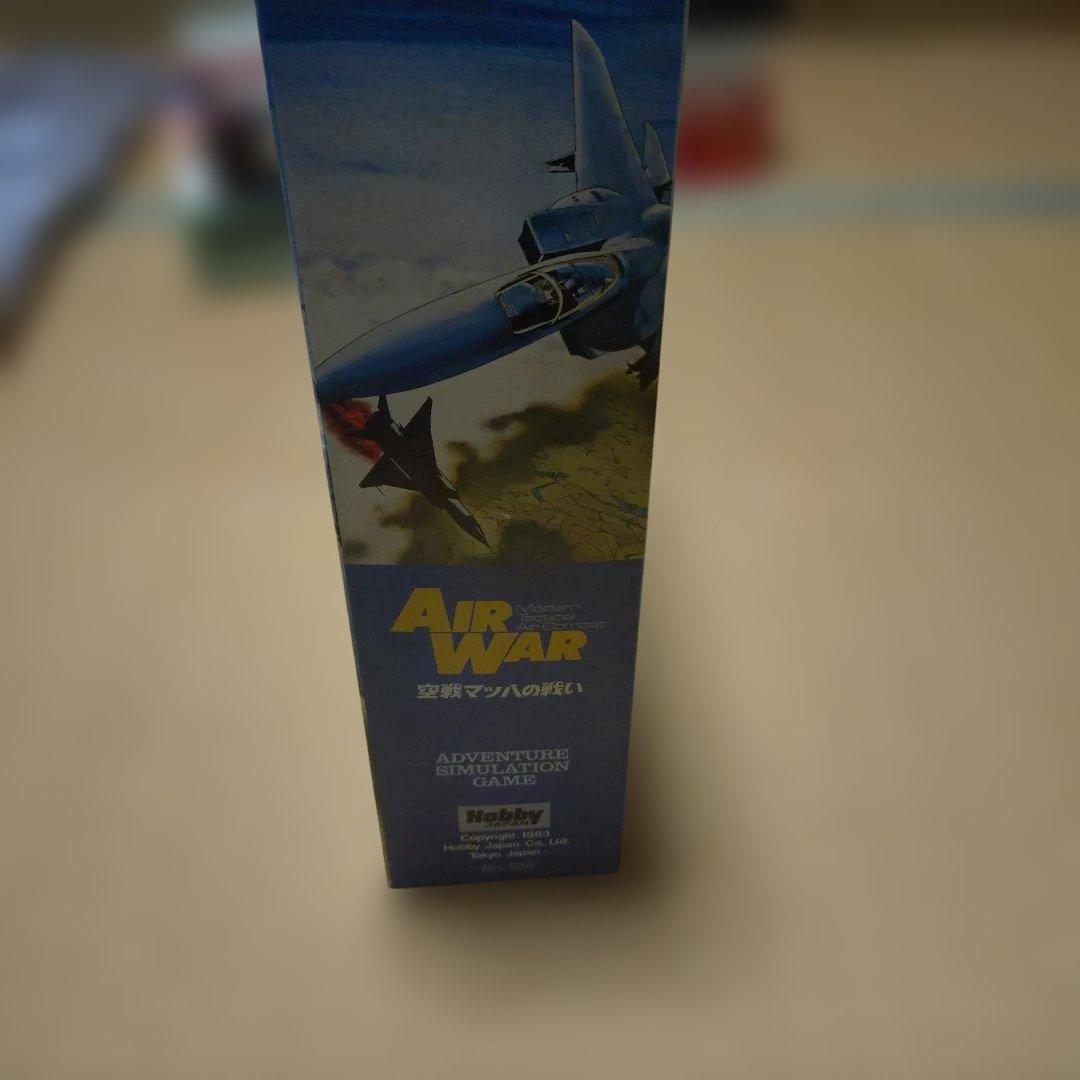 空戦マッハの戦い