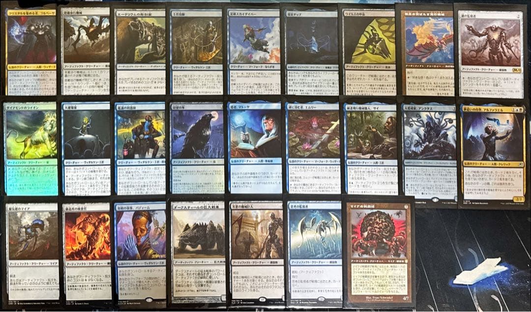 MTG 統率者デッキ 青黒ゴルベーザ