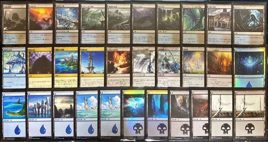 MTG 統率者デッキ 青黒ゴルベーザ