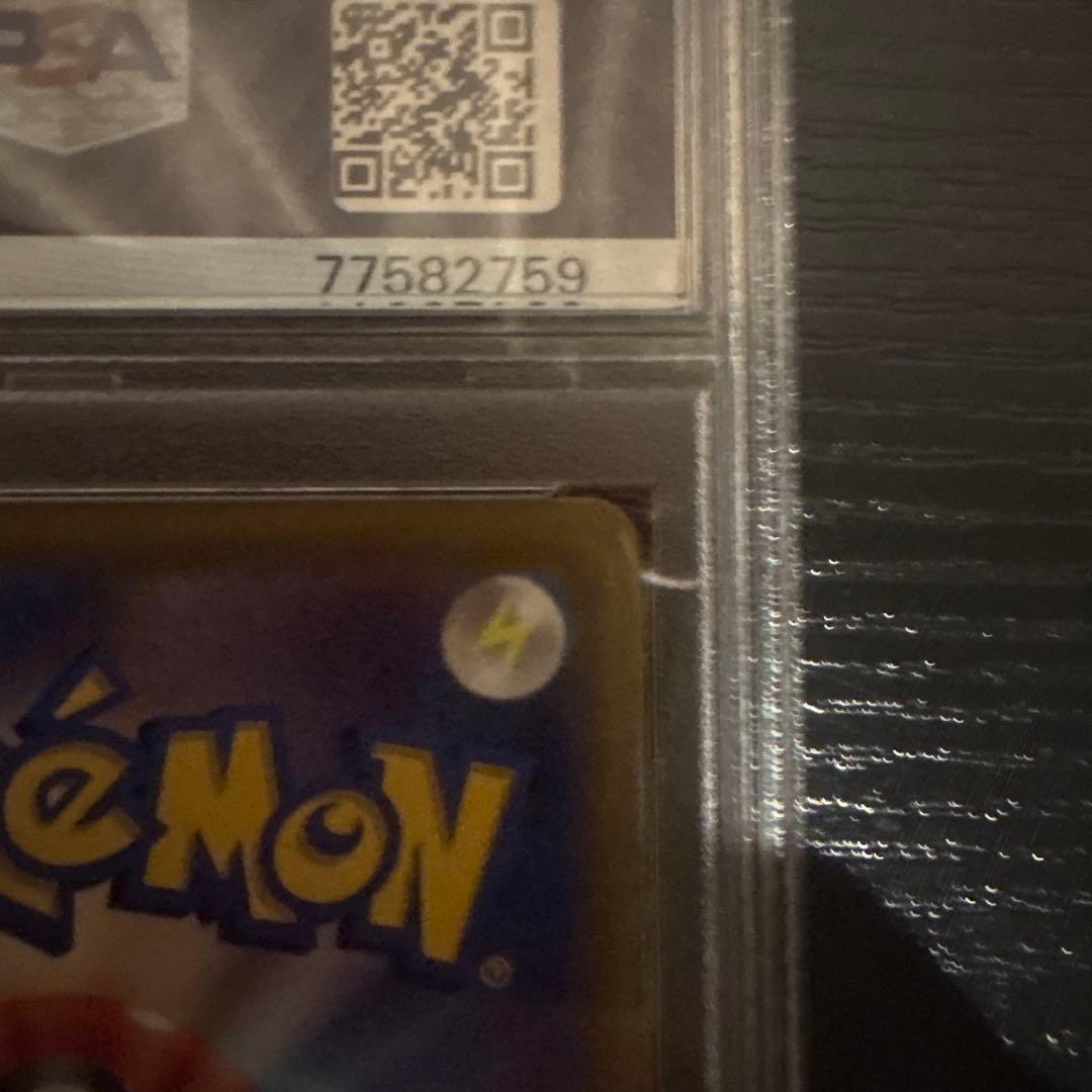 PSA10 ピカチュウ chr ダークファンタズマ 073/071 白かけ無し