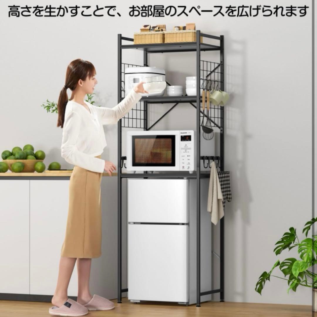 冷蔵庫ラック ゴミ箱上ラック レンジラック 幅60×奥行40×高さ180cm