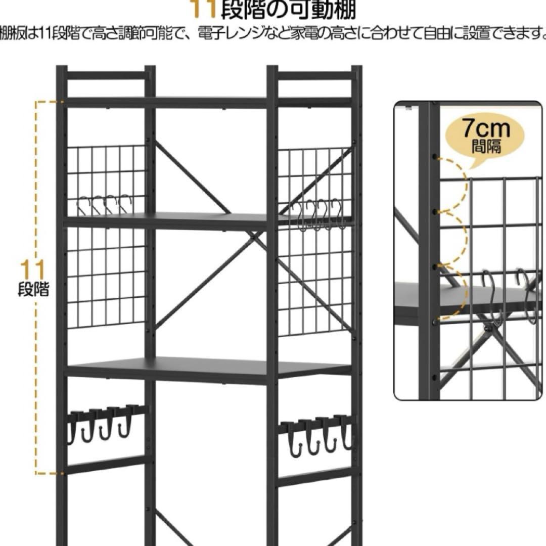 冷蔵庫ラック ゴミ箱上ラック レンジラック 幅60×奥行40×高さ180cm