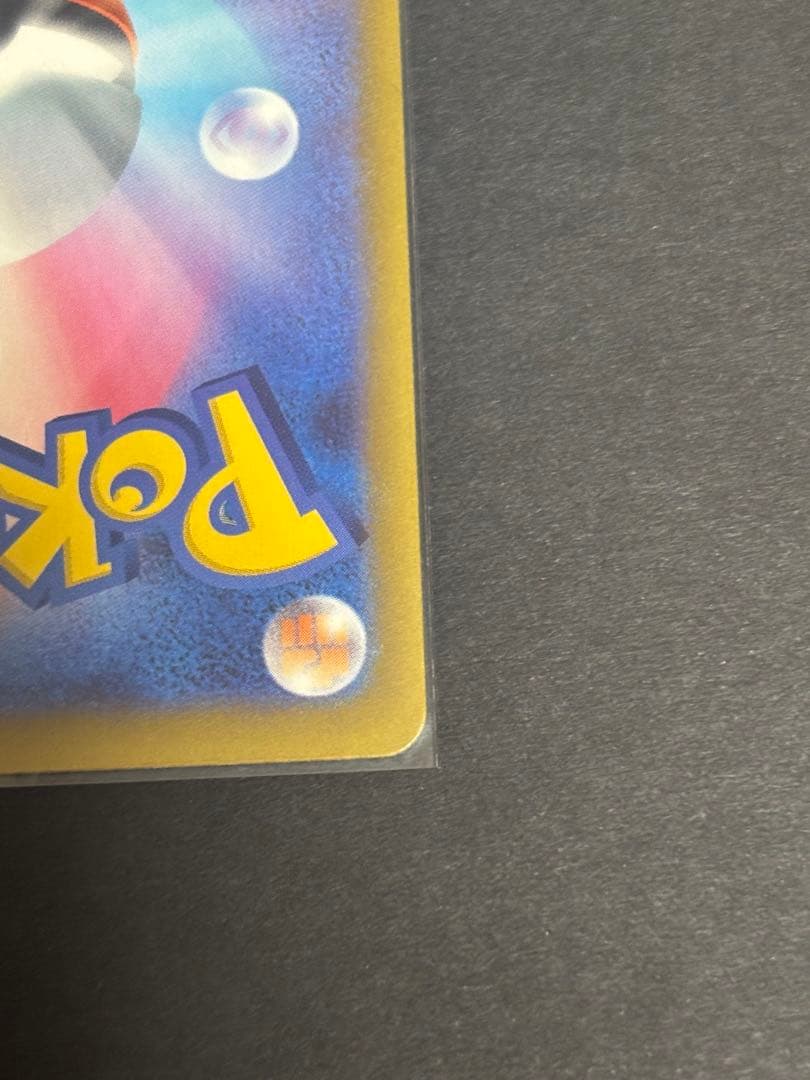 ポケモンカード メガリザードンex 等　まとめ売り