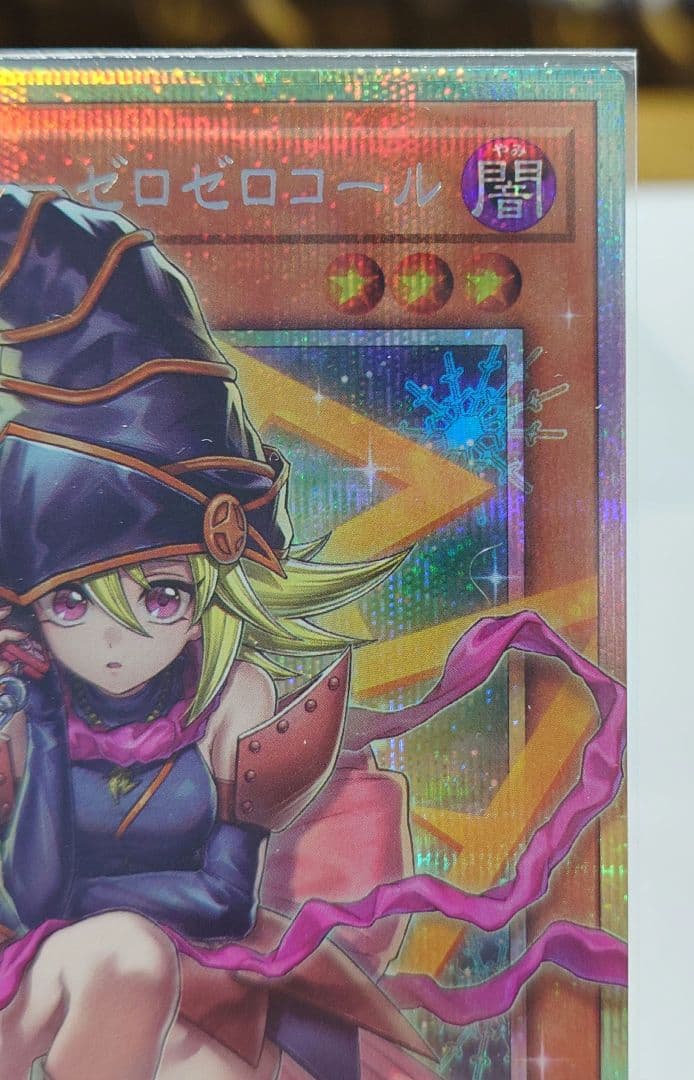ガガガマジシャン‐ゼロゼロコール オーバーフレームプリシク仕様